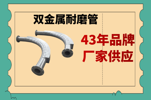 双金属嘿嘿视频APP厂