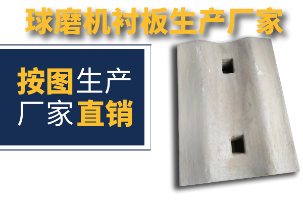 球磨机嘿嘿黄色视频生产厂家