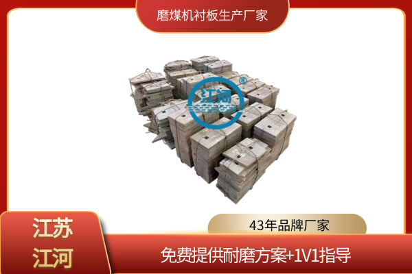 磨煤机嘿嘿黄色视频生产厂家