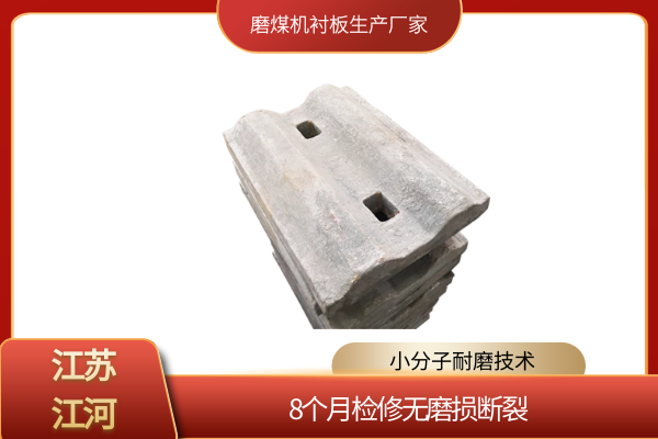 磨煤机嘿嘿黄色视频生产厂家