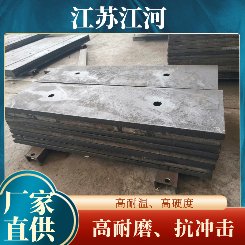 高铬耐磨嘿嘿黄色视频