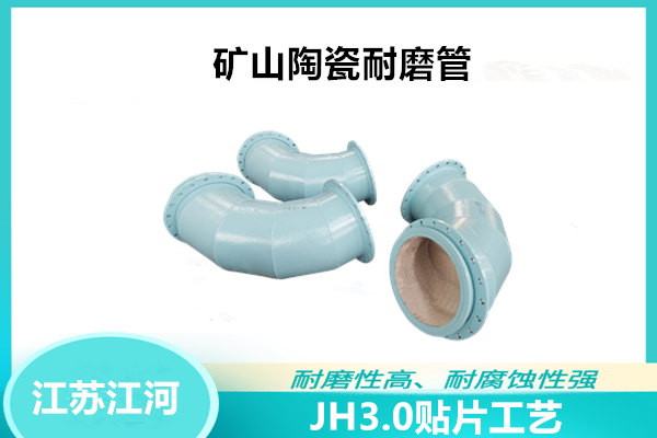 矿山嘿嘿视频APP