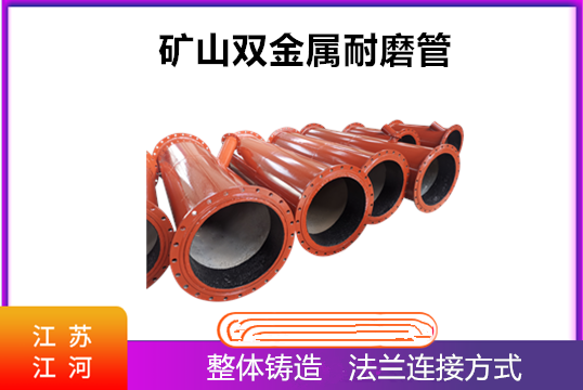 矿山嘿嘿视频APP