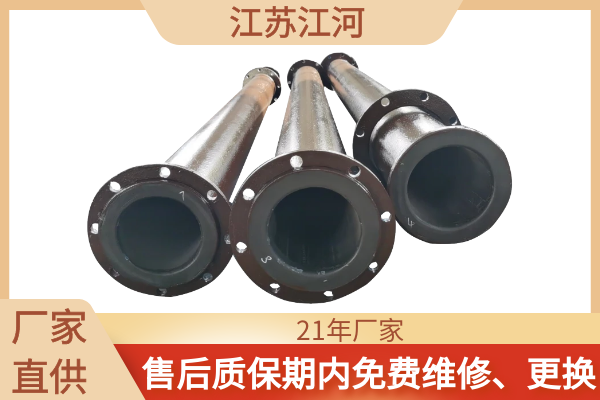 脱硫衬胶嘿嘿视频APP厂家