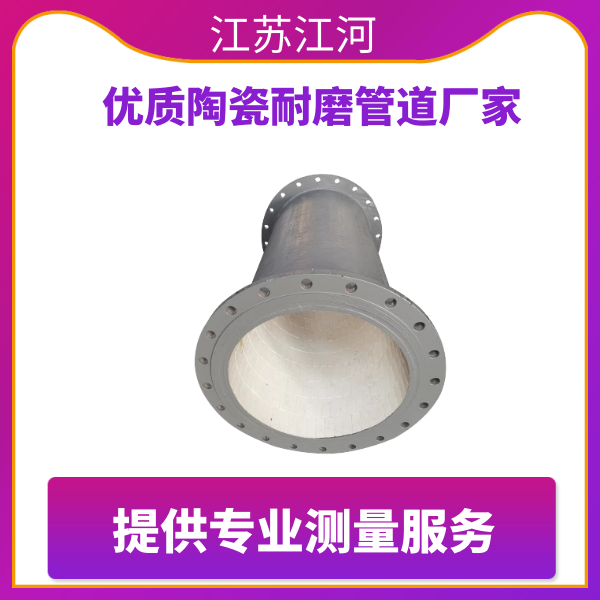 优质陶瓷嘿嘿视频APP厂家