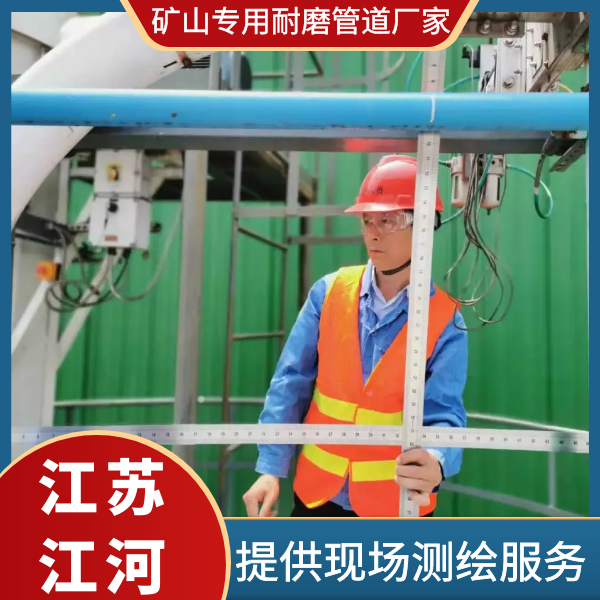 矿山专用嘿嘿视频APP厂家
