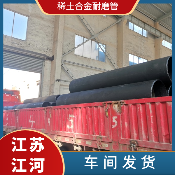 洗煤厂用嘿嘿视频APP生产厂家