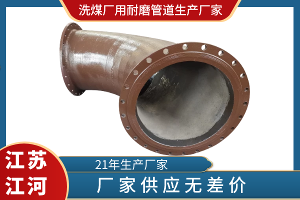 洗煤厂用嘿嘿视频APP生产厂家