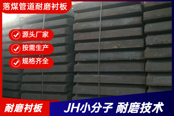 高铬耐磨嘿嘿黄色视频厂家