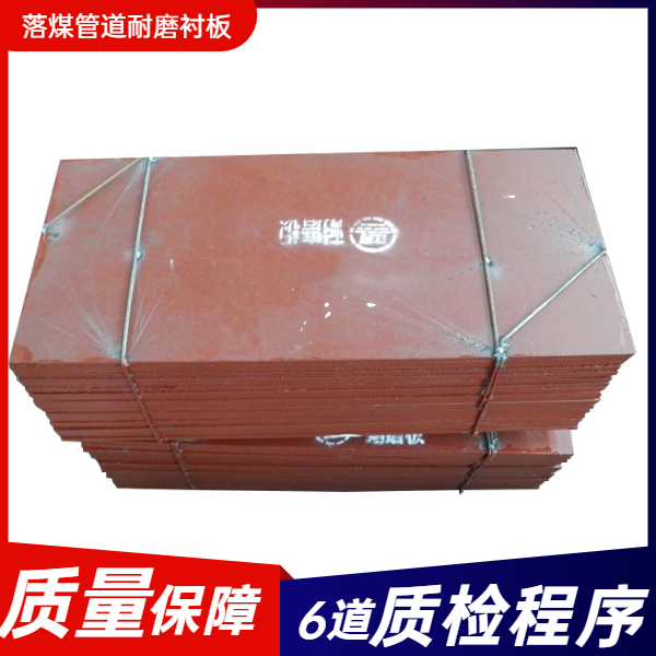 高铬耐磨嘿嘿黄色视频厂家