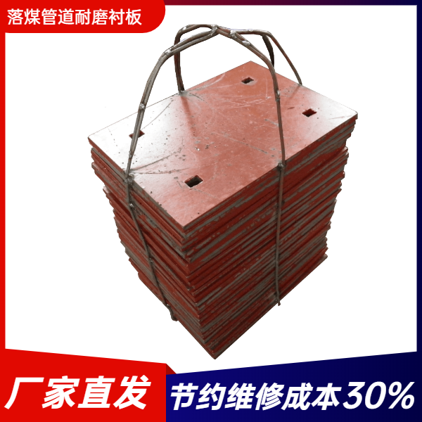高铬耐磨嘿嘿黄色视频厂家