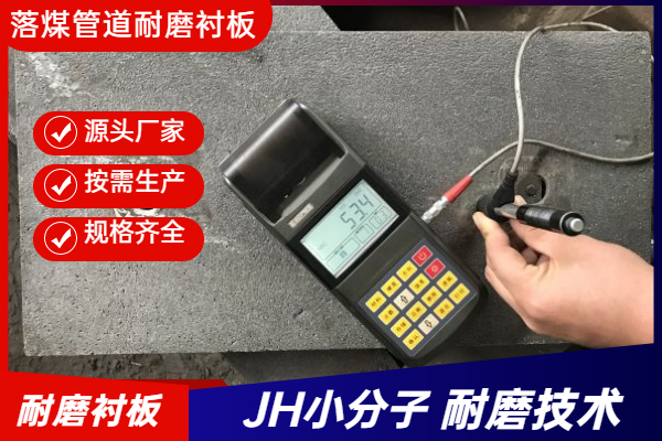 高铬铸铁耐磨嘿嘿黄色视频生产厂家