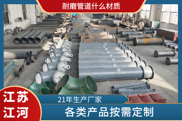嘿嘿视频APP什么材质