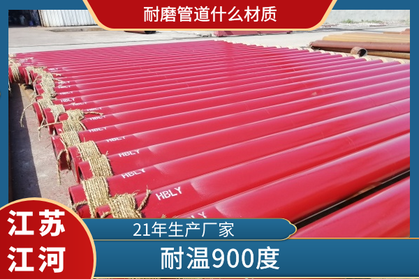 嘿嘿视频APP什么材质