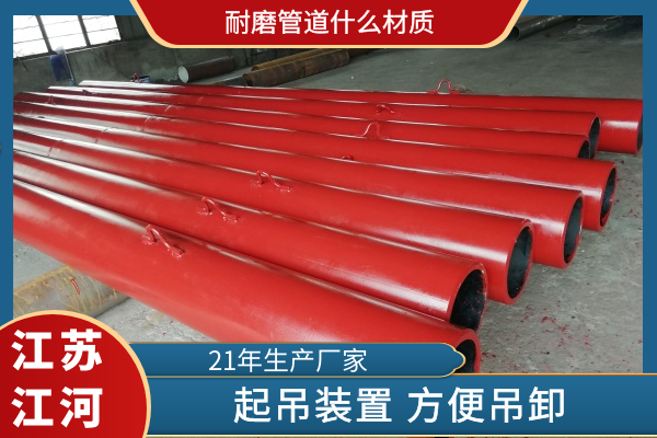 嘿嘿视频APP什么材质