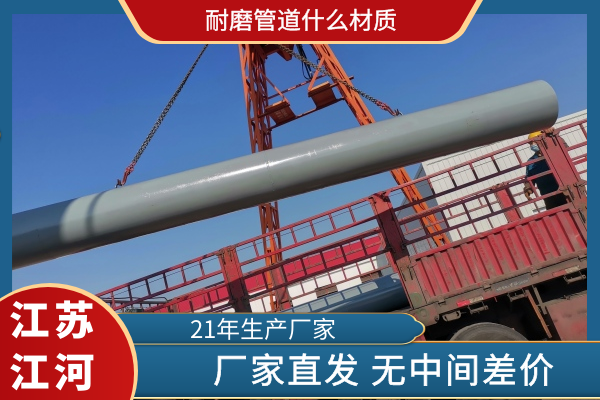 嘿嘿视频APP什么材质