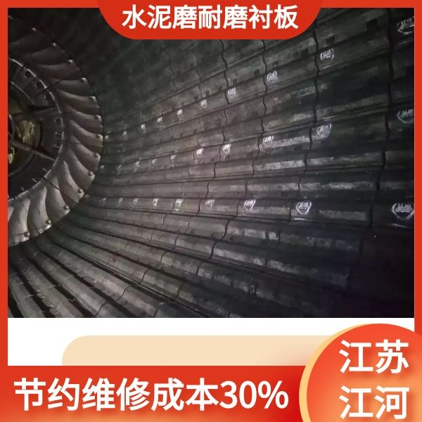 水泥磨耐磨嘿嘿黄色视频