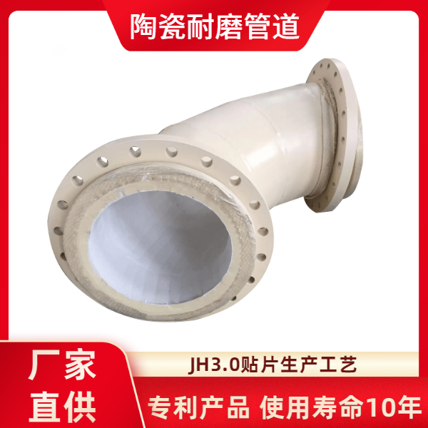 陶瓷嘿嘿视频APP哪里买