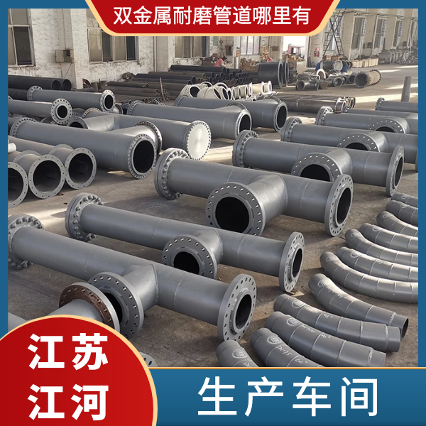 双金属嘿嘿视频APP哪里有