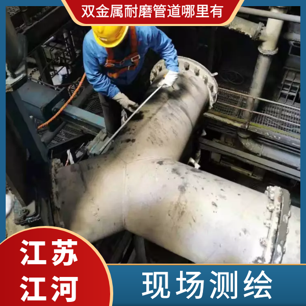 双金属嘿嘿视频APP哪里有