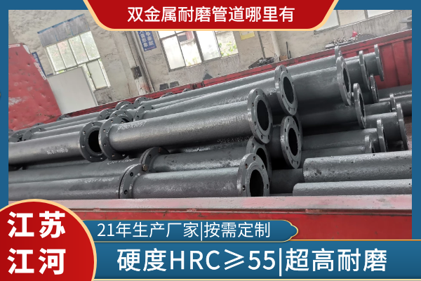 双金属嘿嘿视频APP哪里有