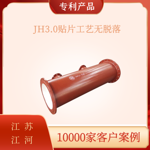 陶瓷嘿嘿视频APP价格
