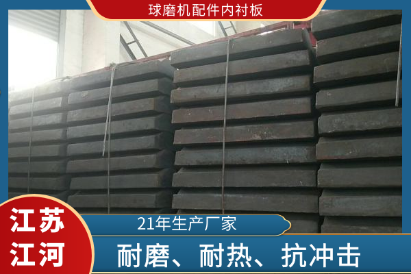 球磨机配件内嘿嘿黄色视频