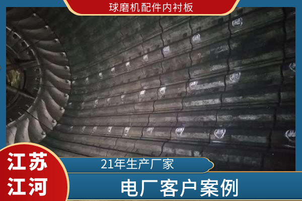 球磨机配件内嘿嘿黄色视频