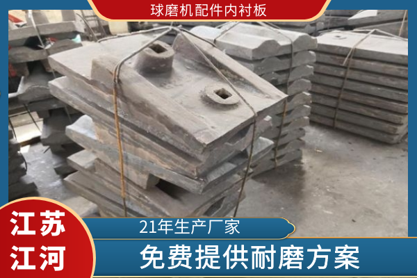 球磨机配件内嘿嘿黄色视频