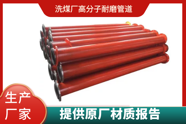高分子嘿嘿视频APP价格