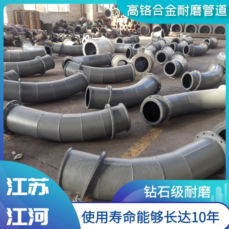 高铬合金嘿嘿视频APP