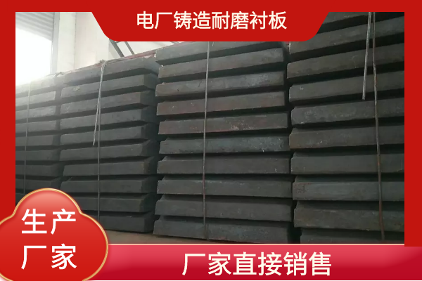 铸造耐磨嘿嘿黄色视频生产厂家