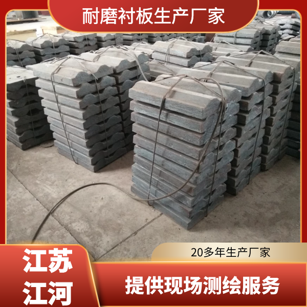 铸造耐磨嘿嘿黄色视频生产厂家
