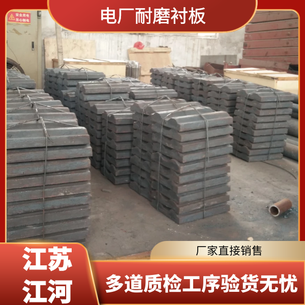 铸造耐磨嘿嘿黄色视频生产厂家