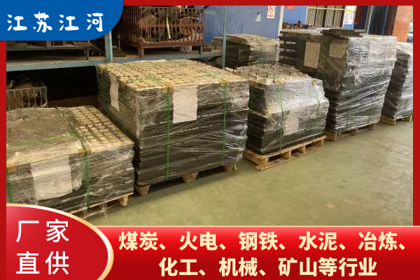 抗冲击型耐磨陶瓷嘿嘿黄色视频
