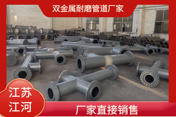 双金属嘿嘿视频APP厂家