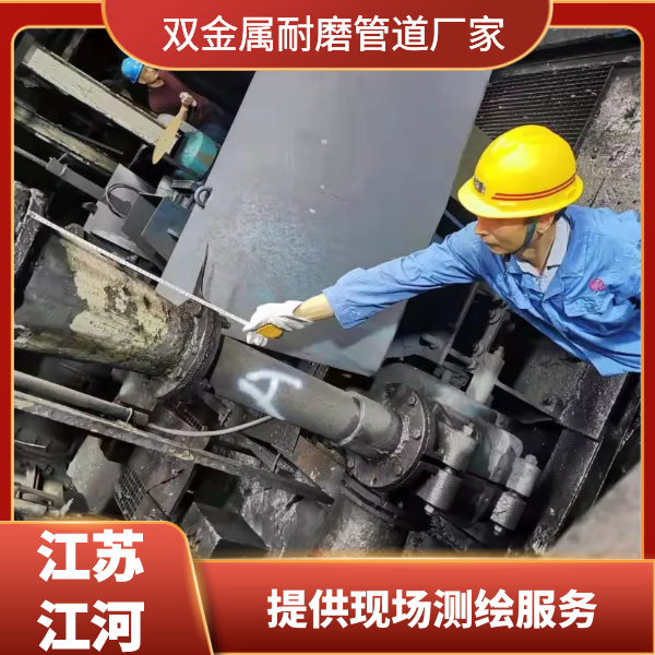 双金属嘿嘿视频APP厂家