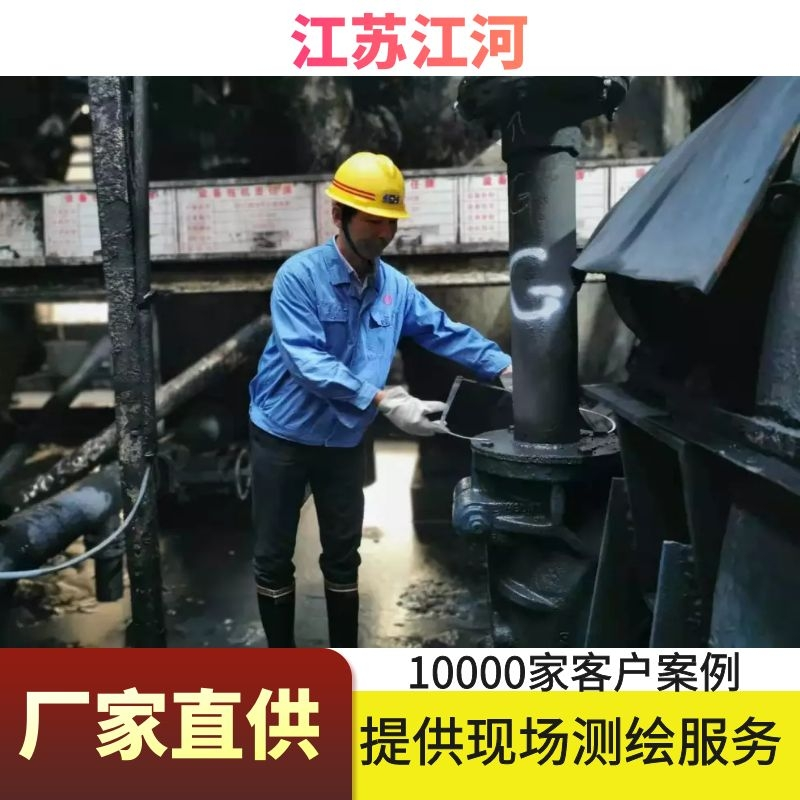 精矿嘿嘿视频APP厂家