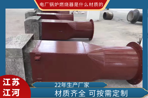 电厂色色视频嘿嘿嘿是什么材质的