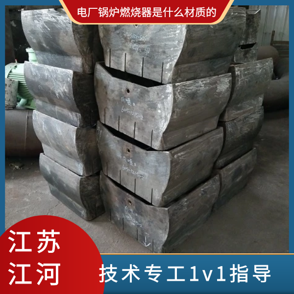 电厂色色视频嘿嘿嘿是什么材质的
