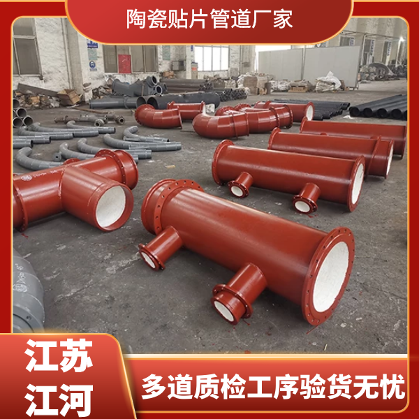 陶瓷嘿嘿视频APP供应厂家