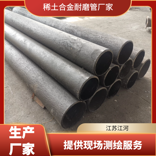 稀土合金嘿嘿视频APP