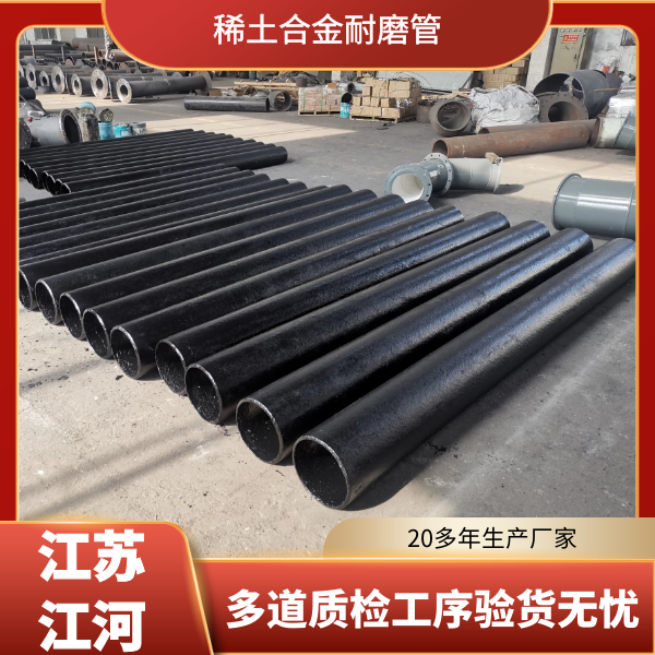 稀土合金嘿嘿视频APP