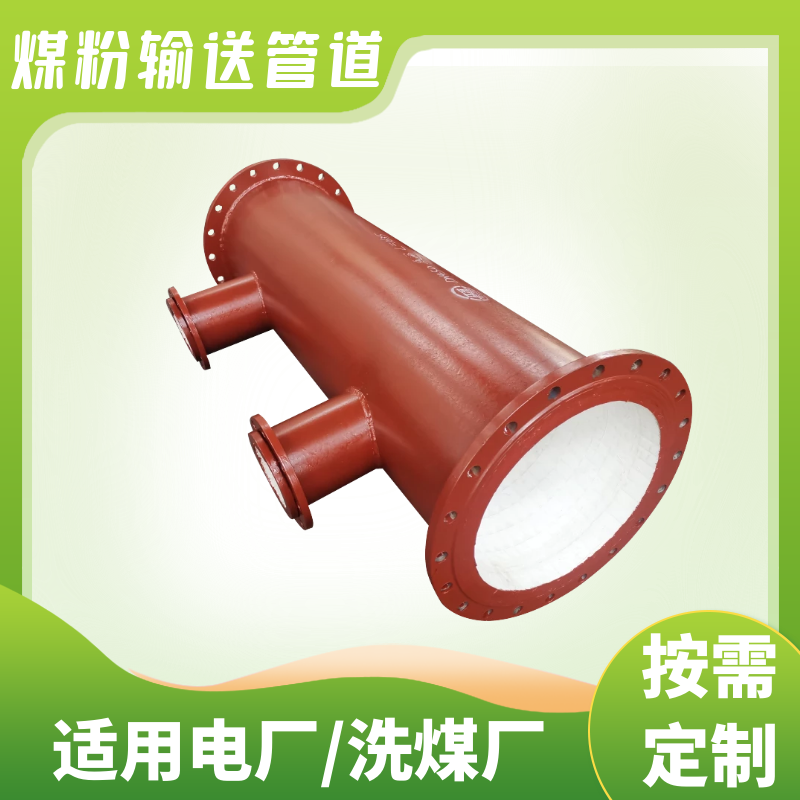 煤泥输送嘿嘿视频APP价格