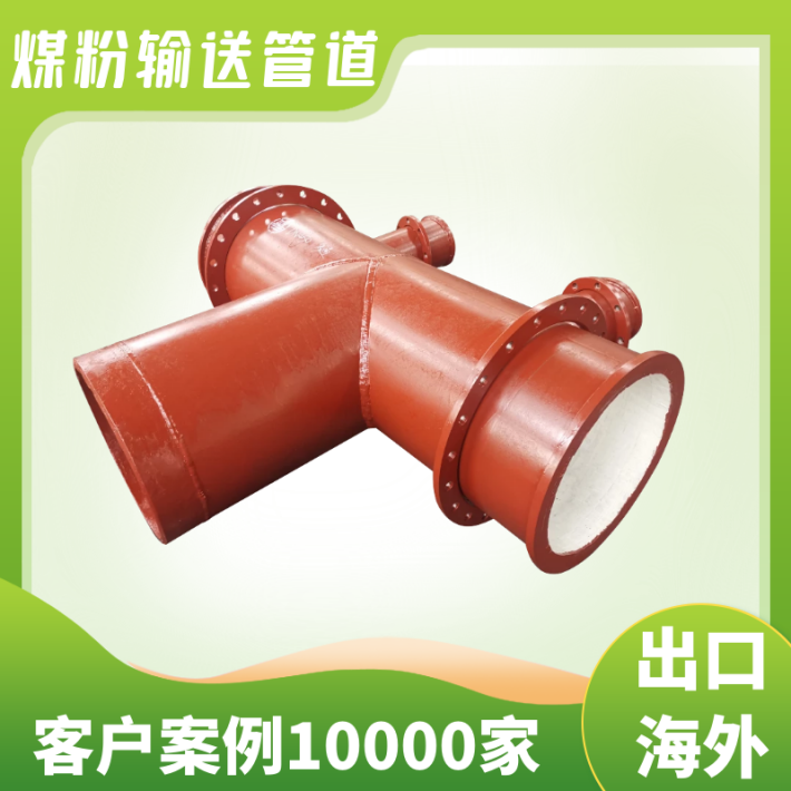 煤泥输送嘿嘿视频APP价格