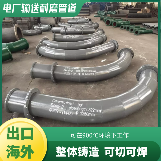 气力输灰嘿嘿视频APP
