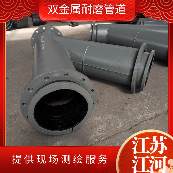 双金属嘿嘿视频APP
