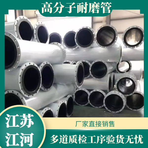 超高分子量聚乙烯嘿嘿视频APP