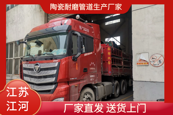 陶瓷嘿嘿视频APP生产厂家