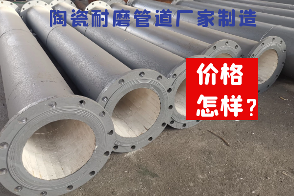 陶瓷嘿嘿视频APP厂家制造